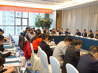 中国家用电器协会厨电专委会2019年年会在杭州召开