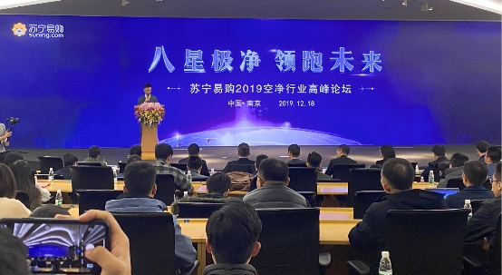 海尔除醛净化器斩获8星标准领跑者 空气净化器将有新选择