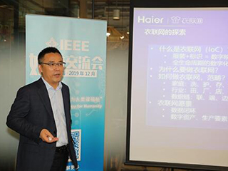 全球首个衣联网技术标准开始编写,智能洗衣机能“认识”衣服