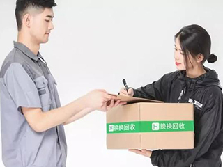 废旧手机是全球气候变暖重要推手,回收工作迫在眉睫!