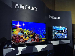 2020 CES前奏 创维欲以8K、OLED重塑彩电价值