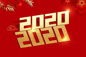 新年买新物,没点黑科技怎么跨入2020