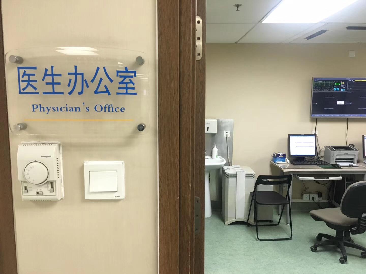 新型冠状病毒疫情引关注,IQAir迅速行动支持定点救治医院