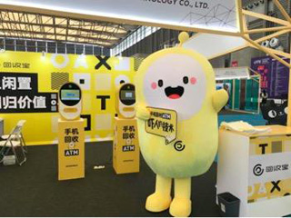 智能电商撬动手机回收千亿规模新市场