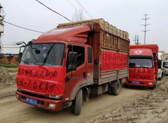 全速增援!格兰仕加赠万台光波炉送往湖北各地医疗机构