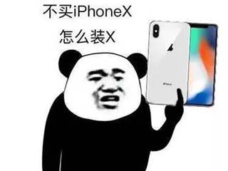 iPhone 11价格大跳水?各大旗舰机回收价盘点!