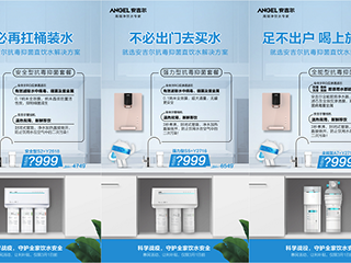 疫情时期桶装水遭“亮红灯” 净水器护航饮水安全