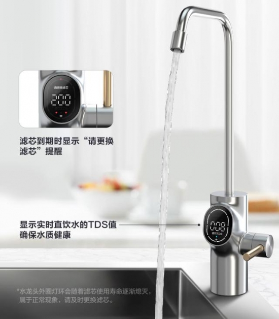 干净看的见杯杯都鲜活美的首推白泽600G净水器颠覆传统净水技术