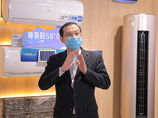 吃、穿、用都要消毒,空气呢?海尔空调6年前就有布局了
