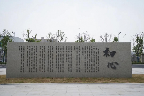 微信图片_20200309165844