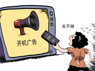170万一天的开机广告将被叫停,智能电视靠什么创收?