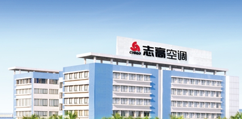 志高