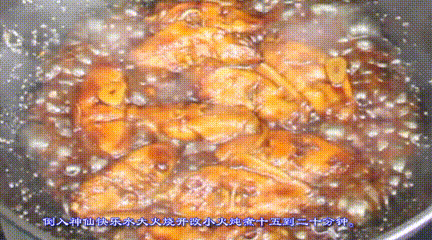 yabo88下载:蓝炬星集成灶:吃不腻的可乐鸡翅 一盘都不