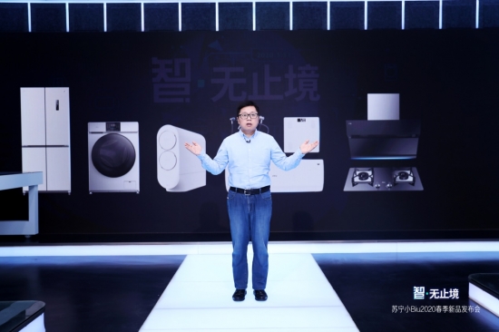 苏宁小Biu发布10款新品  超1级能效AI语音空调上市