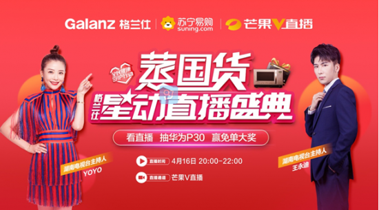 QQ截图20200416082127