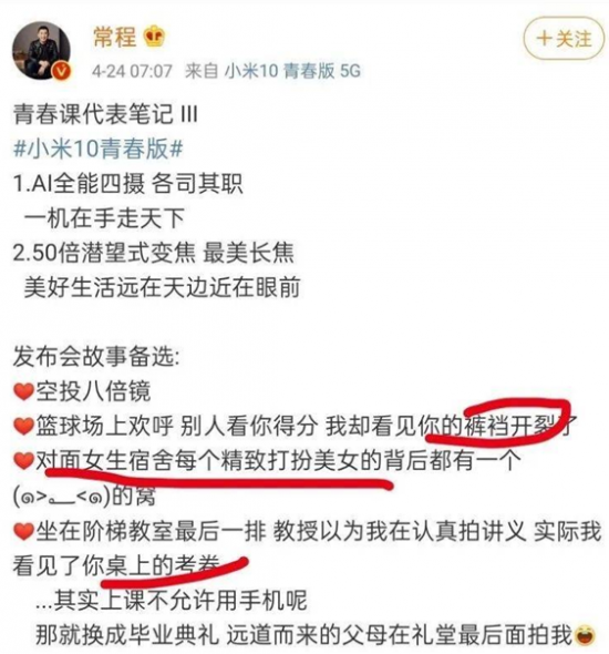 QQ截图20200428162529