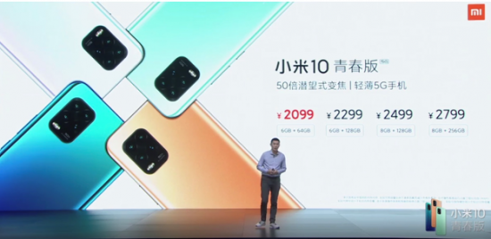 QQ截图20200428162616