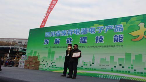 七部门出台家电回收更新消费方案 长虹等企业将受益  第1张