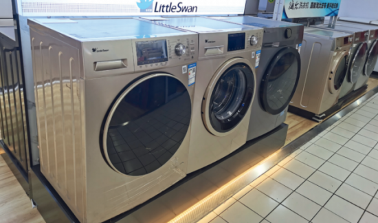 洗衣机2020年第一季度市场行情汇总