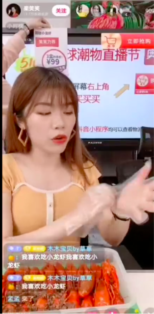 拒绝独角戏！MAXHUB让直播互动更给力