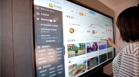 拒绝独角戏！MAXHUB让直播互动更给力