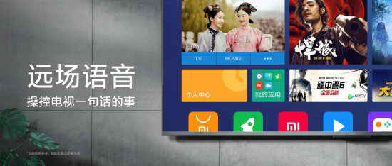 618提前嗨,到手价1699元!Redmi智能电视X系列新品上市首次开售 618提前嗨,到手价1699元!Redmi智能电视X系列新品上市首次开售