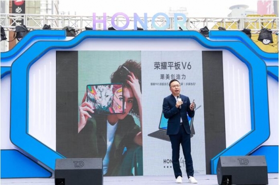 全球首款Wi-Fi6+平板开启预售荣耀平板V6售价2199元起!