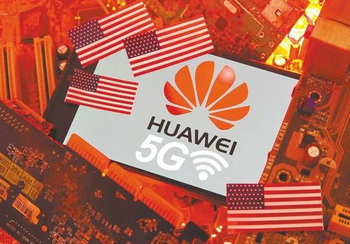 京东 华为 广交会 5G 618 直播带货