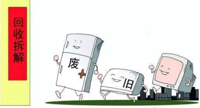 明确使用年限,提高换新意识,你家的股票配资需要换了吗?
