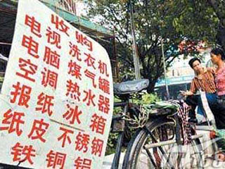 “小旧家电回收进社区”值得推广