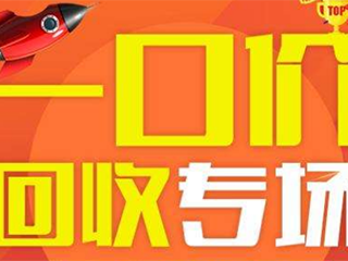 京东启动家电服务线上体验式直播活动 