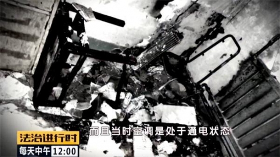 租户购买二手空调发生自燃，空调专家教您如何排查空调火灾隐患  第2张