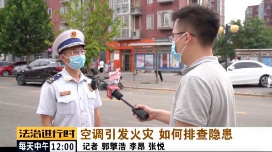 租户购买二手空调发生自燃，空调专家教您如何排查空调火灾隐患  第8张