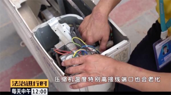 租户购买二手空调发生自燃，空调专家教您如何排查空调火灾隐患  第5张