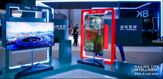 final【新闻稿】TCL UDE“秀肌肉”，8K大屏电视跨界“包场”玩转Chinajoy1203