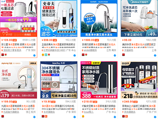 水龙头式净水器值得买吗?消协揭示真相