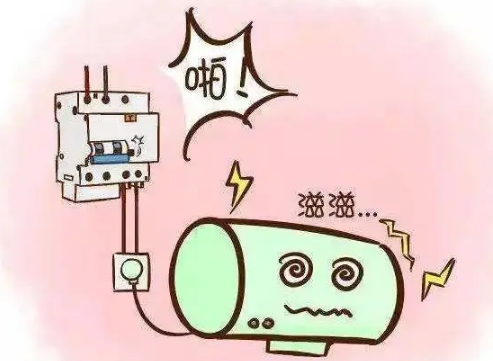 热水器漏电怎么办?拔了插头就安全了么?