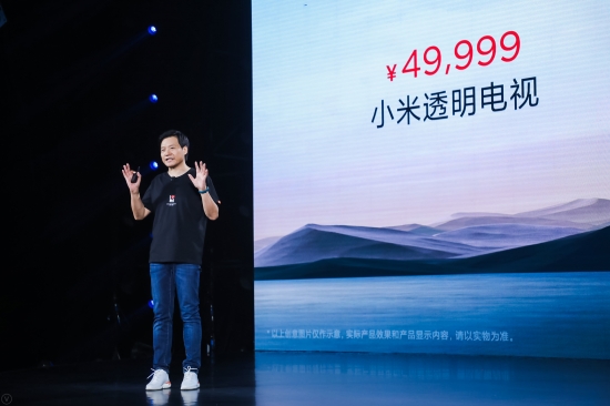 探索之作透见未来小米发布全球首款量产透明电视售49999元