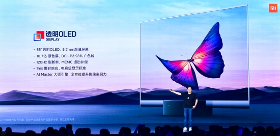 探索之作透见未来小米发布全球首款量产透明电视售49999元