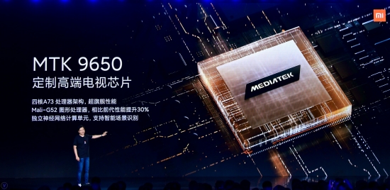 探索之作透见未来小米发布全球首款量产透明电视售49999元