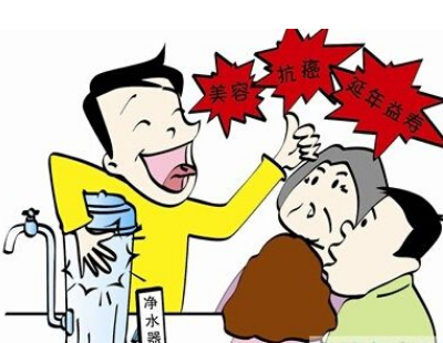 “科学试验”推销净水器 市场监管部门揭穿伪科学