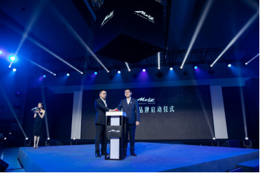 【新闻稿】传世匠造,洞见非凡 德国奢华电视品牌美兹黑标重磅发布-final821