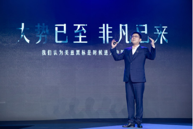 【新闻稿】传世匠造,洞见非凡 德国奢华电视品牌美兹黑标重磅发布-final1037