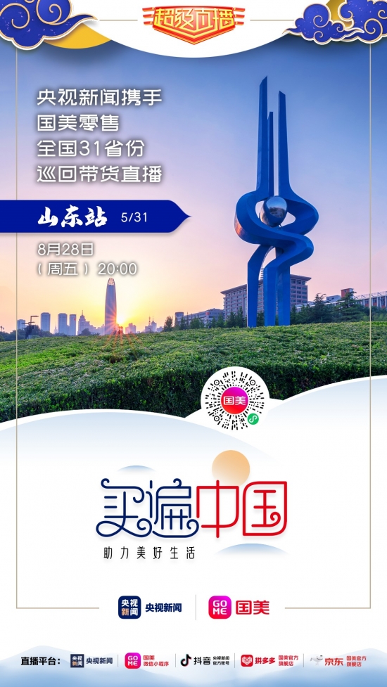 天博体育app