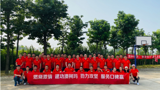 QQ截图20200904154046