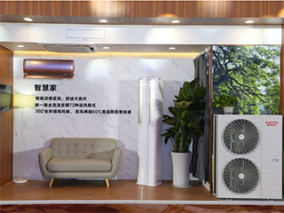 澳柯玛中国区2021年空调新品全面发布