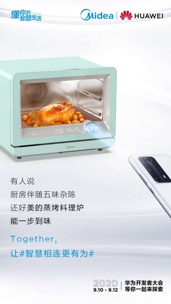 微信图片_20200912193109
