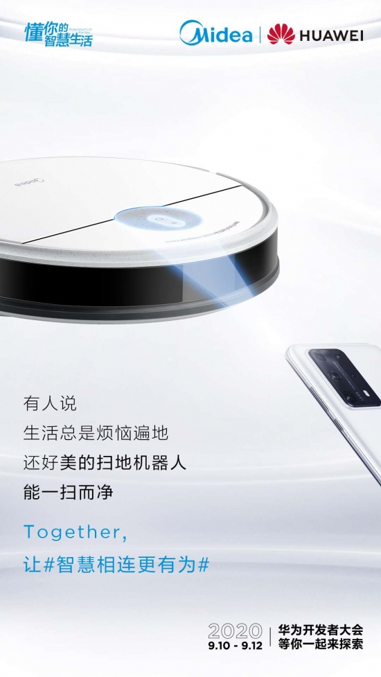 微信图片_20200912193117