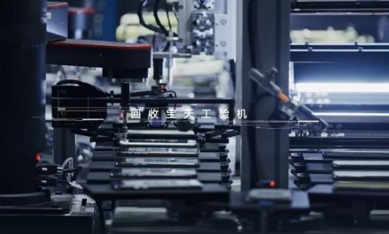 7秒检测一台手机！回收宝的产品检测比苹果还厉害  第1张