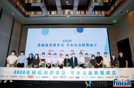 QQ截图20200930124541